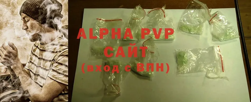 Alfa_PVP VHQ  купить   Межгорье 