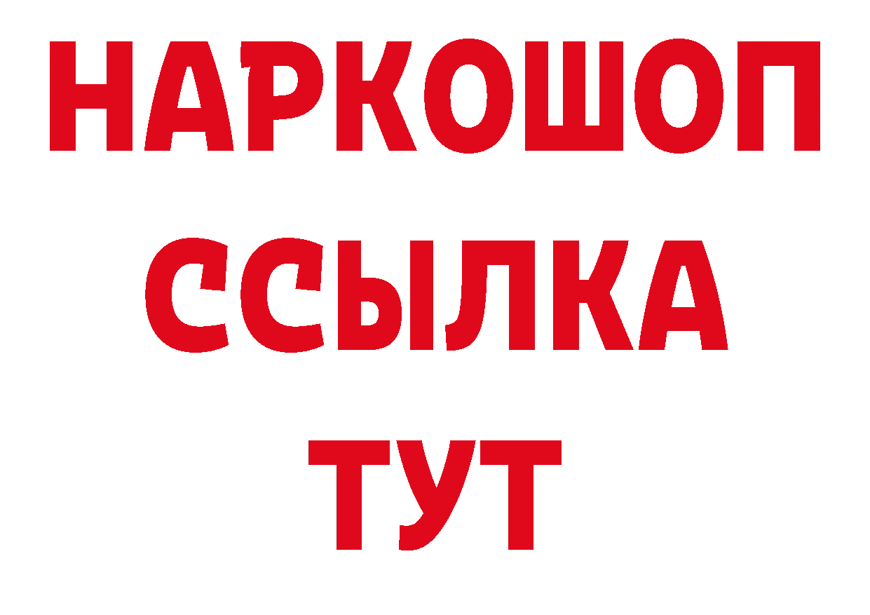 Печенье с ТГК конопля как войти нарко площадка кракен Межгорье